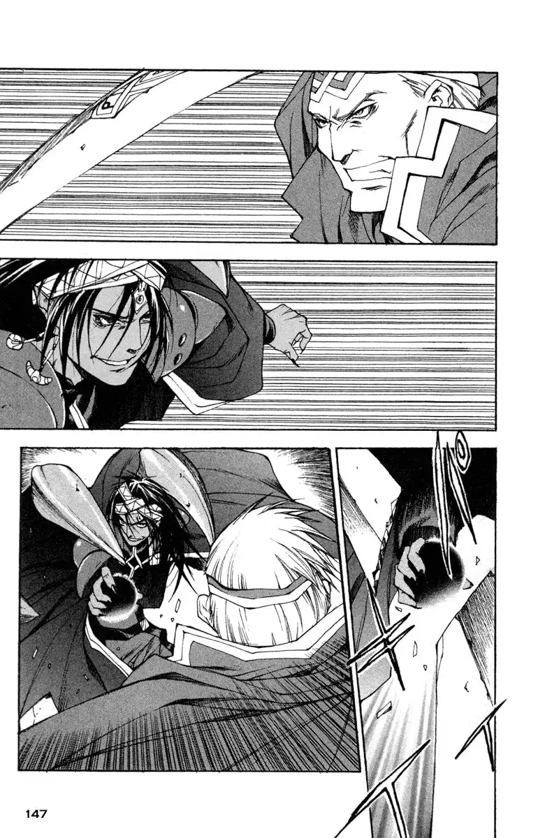 Valkyrie Profile Chapter 11 21